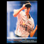 Tibhar Book Technique with Vladimir Samsonov